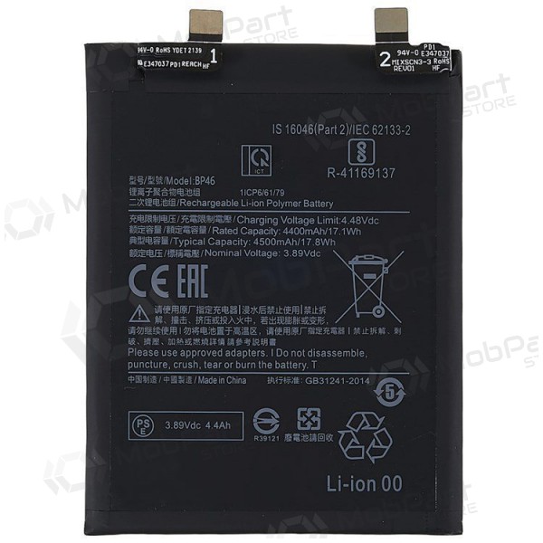 Xiaomi 12, 12X batterij, akumuliatorius (BP46)