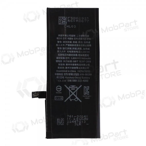 Apple iPhone 7 batterij, akumuliatorius (1960mAh) - Premium