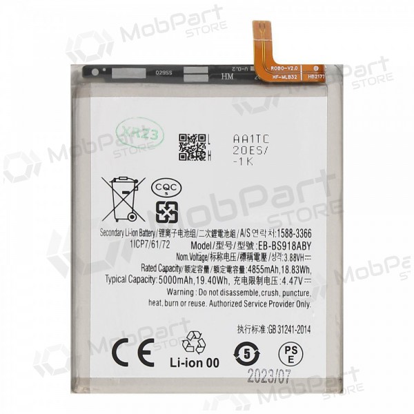 Samsung Galaxy S23 Ultra batterij, akumuliatorius (Premium)