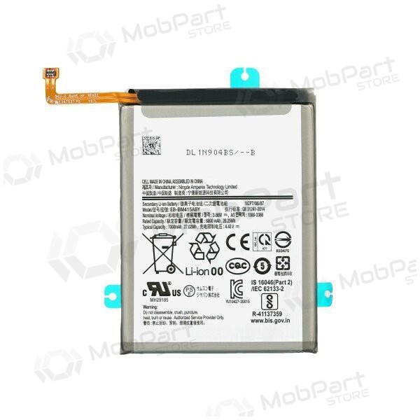 Samsung Galaxy M31s batterij, akumuliatorius (EB-BM317ABY)