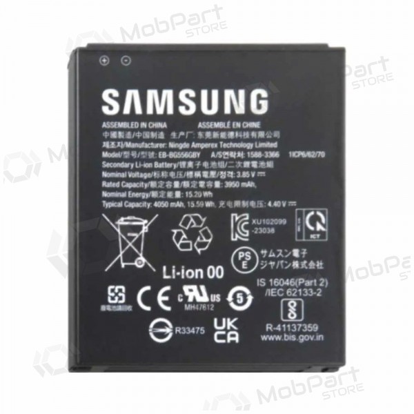 Samsung Galaxy Xcover 7 batterij, akumuliatorius (origineel)