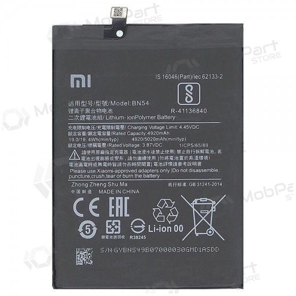 Xiaomi Poco C40 batterij, akumuliatorius (BN66) (Premium)