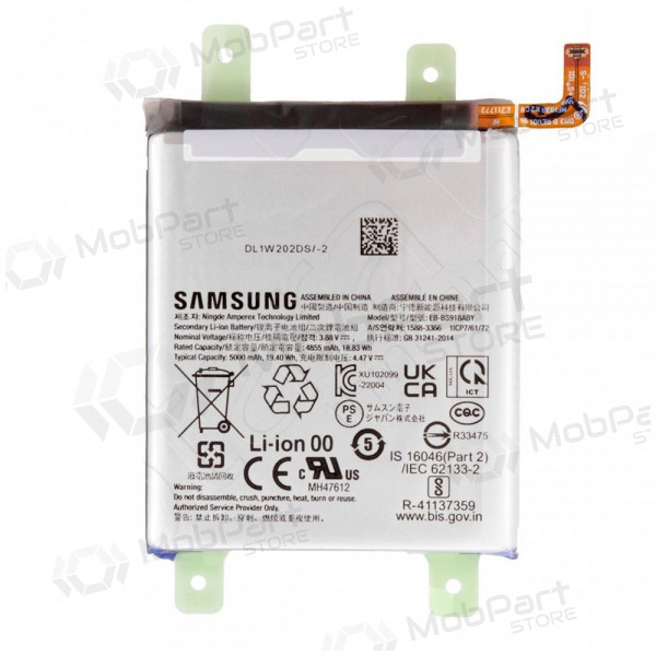 Samsung Galaxy S23 Ultra batterij, akumuliatorius (origineel)