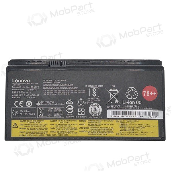 LENOVO 00HW030, 6400mAh laptop batterij - PREMIUM