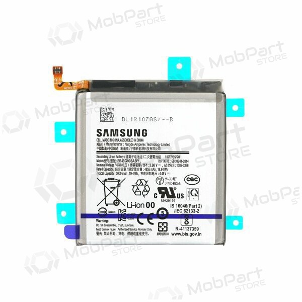 Samsung Galaxy S21 Ultra batterij, akumuliatorius (origineel)