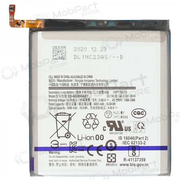 Samsung Galaxy S21 Ultra batterij, akumuliatorius (Premium)