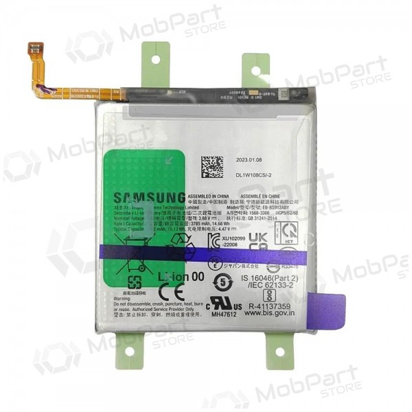 Samsung Galaxy S23 batterij, akumuliatorius (origineel)