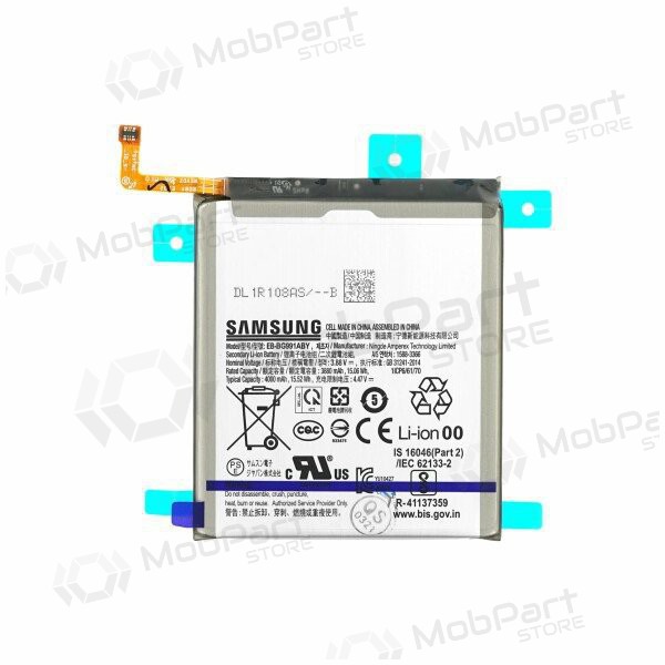 Samsung Galaxy S21 batterij, akumuliatorius (origineel)
