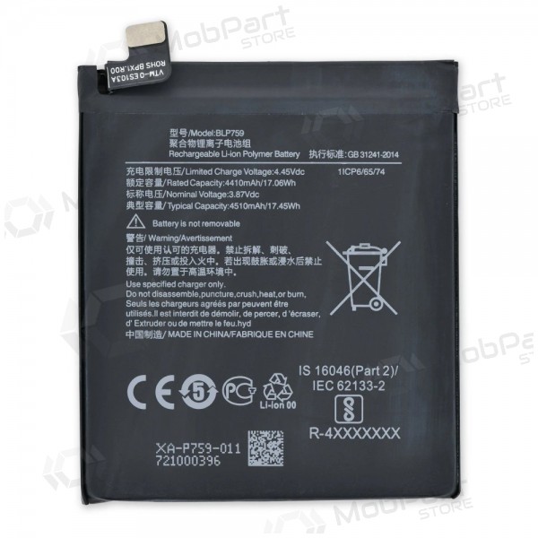 OnePlus 8 Pro (BLP759) batterij / accu (4410mAh)